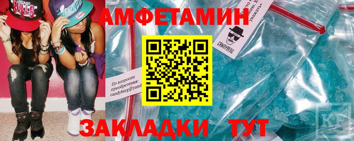 Норильск  АМФЕТАМИН  Вход с VPN  Амфетамин  Амфетамин Розовый 