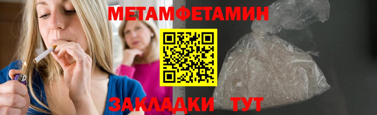 АМФЕТАМИН VHQ Норильск