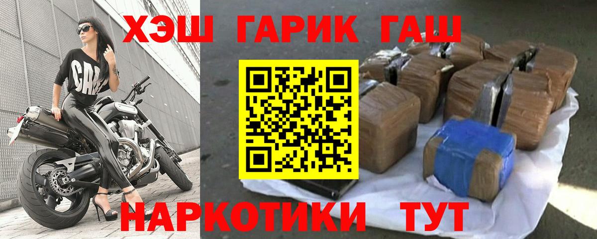 Гашиш Ice-O-Lator Норильск