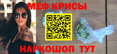 герыч Гусиноозёрск