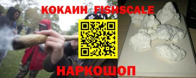 кокс Гусев