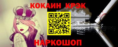 кокс Гусев