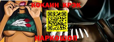 герыч Гусиноозёрск