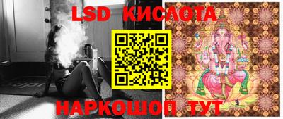 герыч Гусиноозёрск
