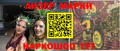 кокс Гусев