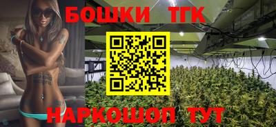 герыч Гусиноозёрск