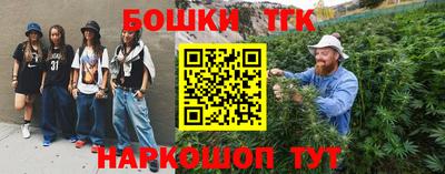 герыч Гусиноозёрск
