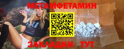 MDMA Гусь-Хрустальный