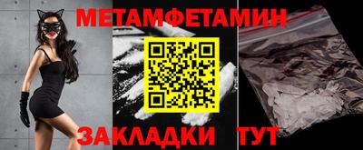герыч Гусиноозёрск