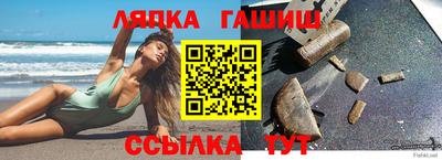 герыч Гусиноозёрск