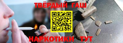герыч Гусиноозёрск