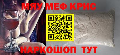 герыч Гусиноозёрск