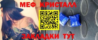 герыч Гусиноозёрск