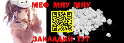 герыч Гусиноозёрск
