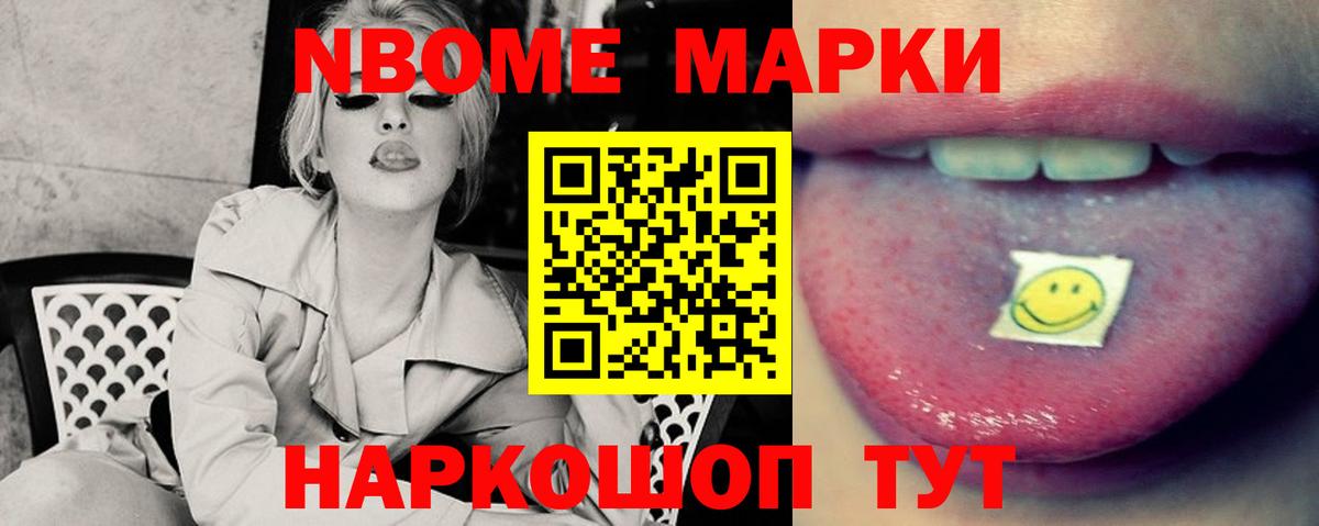 Норильск  ЛСД экстази кислота  ссылка на мегу ССЫЛКА  Вход с VPN  Лсд 25 экстази кислота 