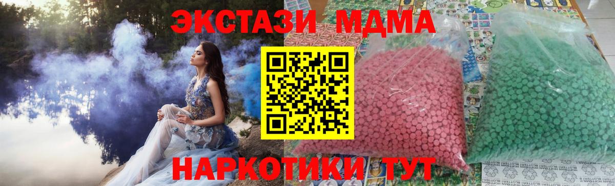 Норильск  МДМА VHQ  Вход с VPN 
