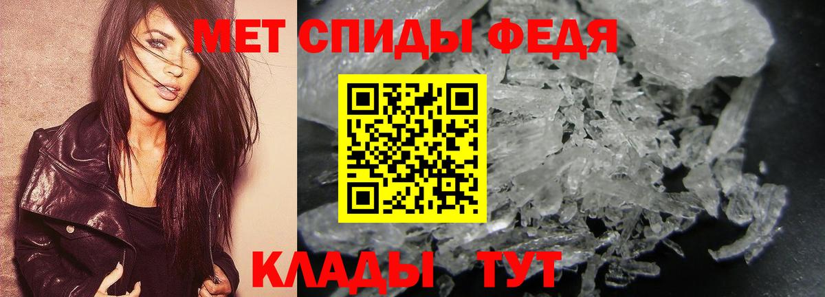 Первитин кристалл Норильск