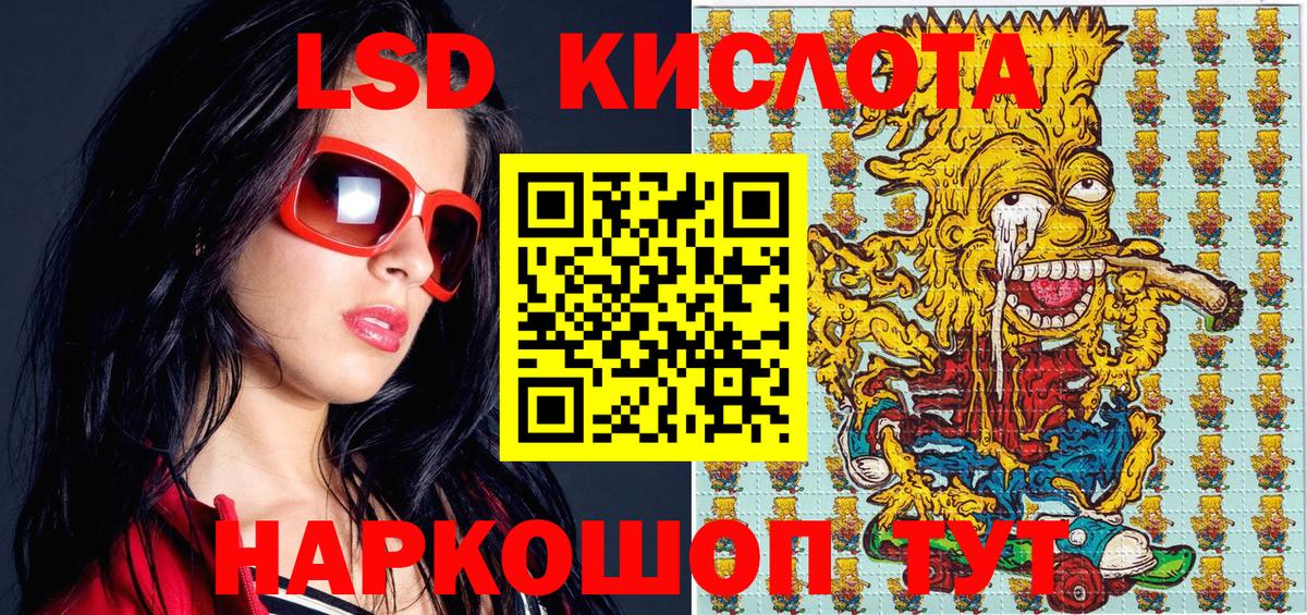 Марки N-bome 1500мкг  Вход с VPN  Норильск  Марки N-bome 1500мкг 