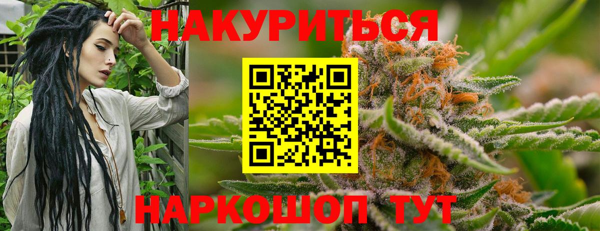 Марихуана Ganja Норильск